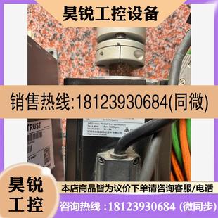 商品 议价 合信总线EtherCAT伺服电机套装 750W 现货1套
