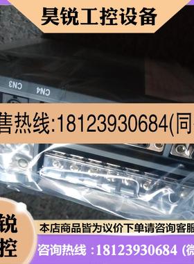 议价:东原装机,TSTS30C/TSTS20C,  专业维修