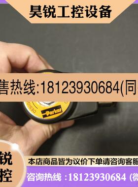 议价:PARKER派克122K8321 876024-483824T1拍前先