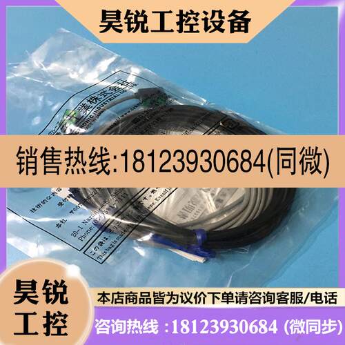 议价:日本竹中光电开关UM-T100DS UM-TR100DS+UM-TL100S 日本进
