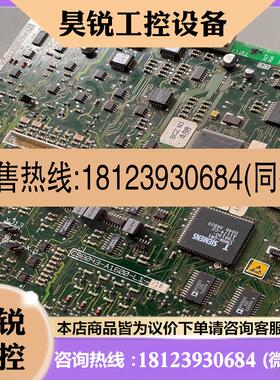 议价:西门子 主板 C98043-A1600-L1 实物图