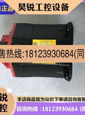 议价:A06B-0235-B100/B101/B102/B105/B1000100/B1050100 电机