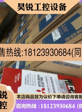 议价:J4伺服  J4电机 伺服电机 驱动 HG-SR702J