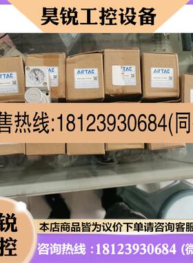 议价:亚德客调压阀SDR10006J1-PY430C.现货12个.