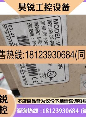 议价:台达变频器VFD055B23B主板 包正常使用 外壳