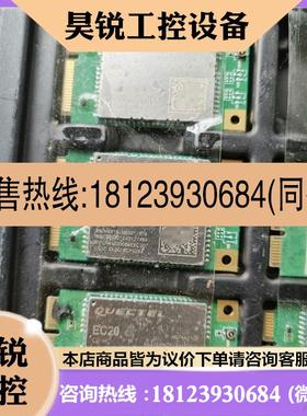 议价:EC20CEHC-128-SNNS  模块,5p