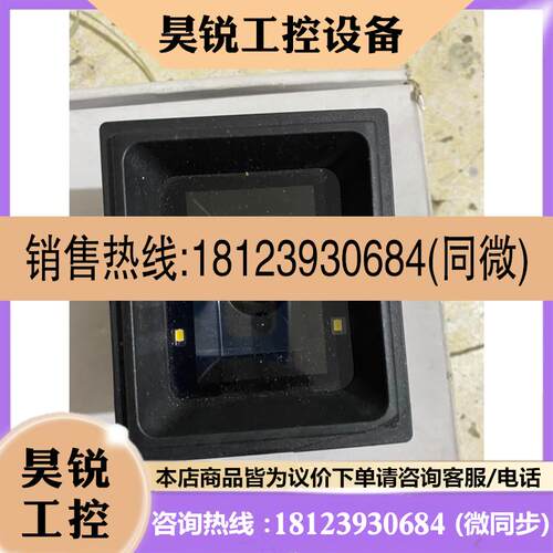 议价:新大陆fm30新大陆NLS-FM30固定式条码扫描器,