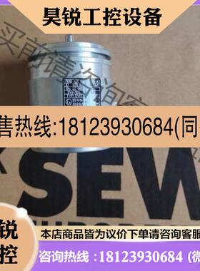 议价:SEW编码器EV1RNO1857118德国SEW原装进口编