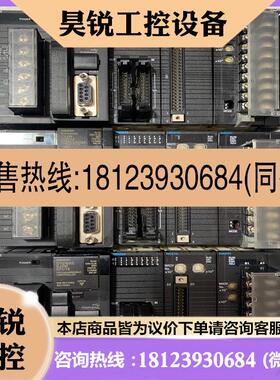 议价:欧姆龙CJ2M-CPU13,CJ1W-PA202,CJ1W-适用