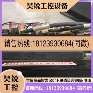 议价 模块 MG75J6ES40