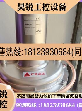 议价:施能减压阀SGV65F40-3   SGV80F40-3