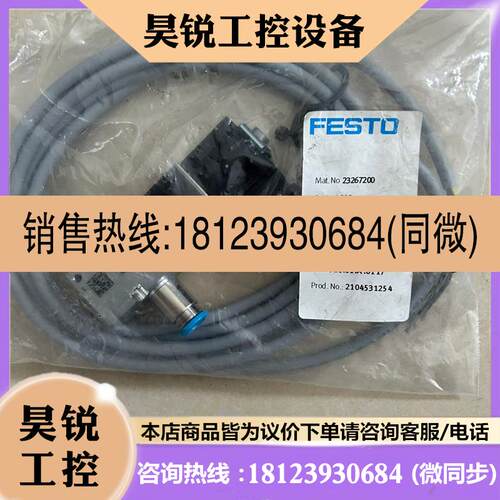 议价:FESTO电磁阀VUVS-LK20-M32C-AD-G18-1C1-S/VBNF/LBA/Q6 现