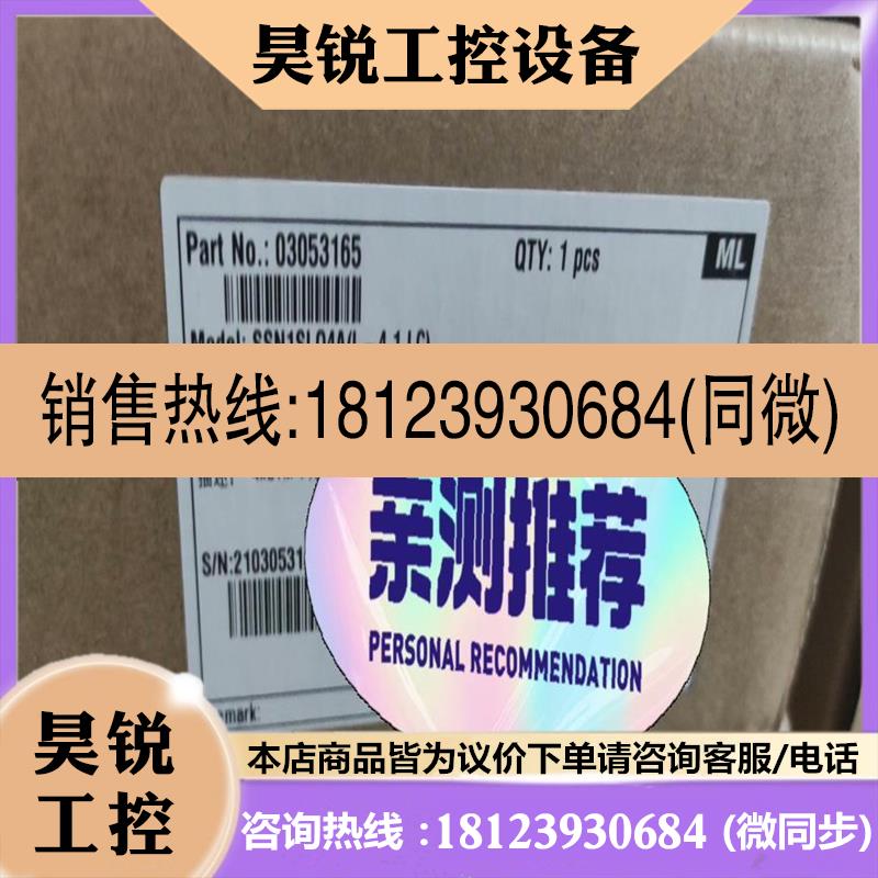 议价:OSN3500 主板n1SLQ4A. S-4.1.  n