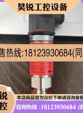 议价:丹佛斯Danfoss压力变送器MBS4050 060G3277现货