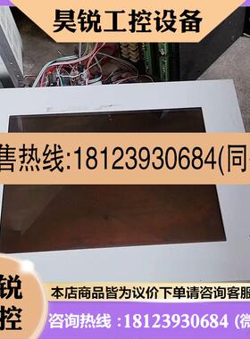 议价:换下触摸屏工控机LK1510AU-FSMA ,5台[]