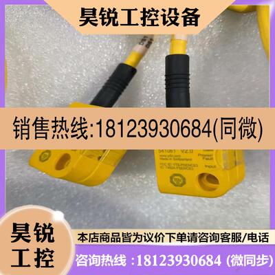 议价:PILZ皮尔磁 541061 有量实物拍摄正常