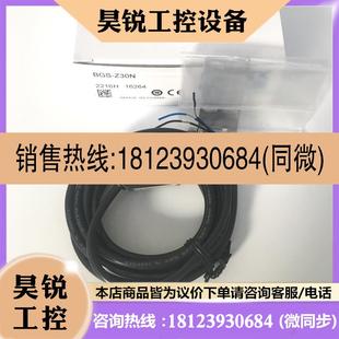 Z30P日本奥普仕光电传感器BGS 现货BGS Z30N 原装 议价