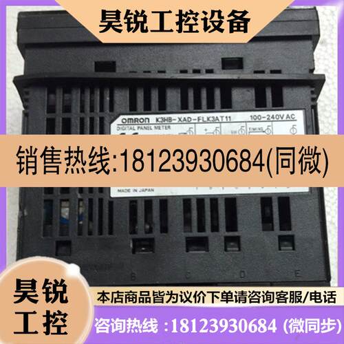 议价:A036K3HB-XAD-A1/FLK3AT11/CPAC11 100-240V