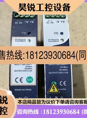 议价:Powerlo/新星开关电源DG-120-24. ,