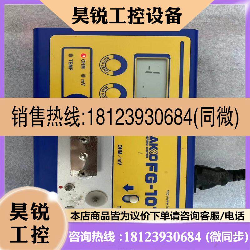 议价:日本HAKKO白光原装FG-101 测温仪焊台温度矫正测试仪