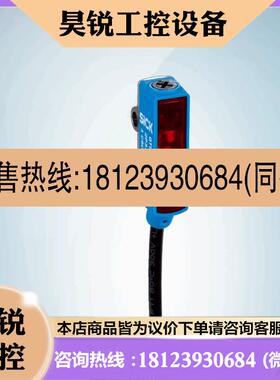 议价:SICK西克光电传感器GTB2S-N5451订货号1064343施克光电开关