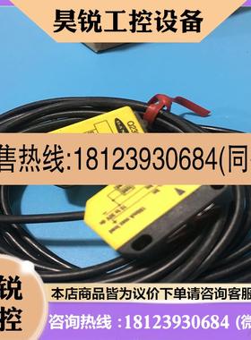 议价:Q23SN6R +Q236E,  Q23SP6R+Q236E邦纳BANNER对射光电传感器