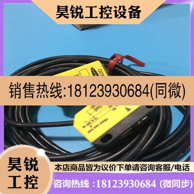 议价:Q23SN6R +Q236E,  Q23SP6R+Q236E邦纳BANNER对射光电传感器