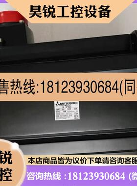 议价:三菱伺服马达HC-SFS52/102/152/202/352/502/702(K)/152B/3