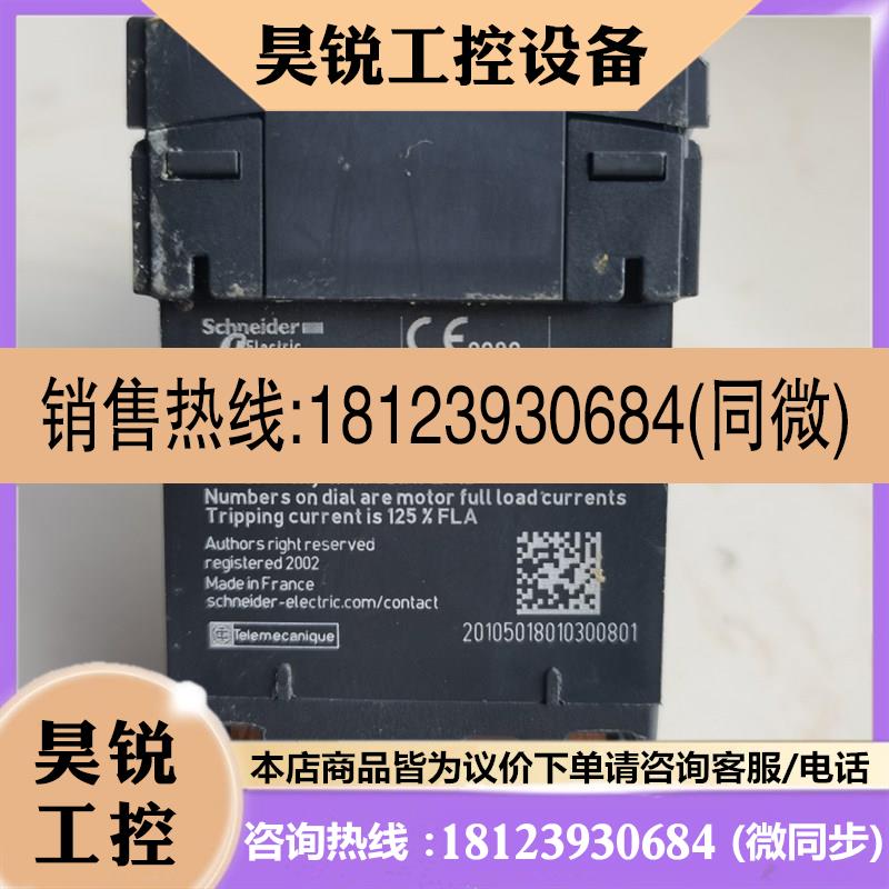 议价:LUCA12BL施耐德启动器3-12A电压24V件W已测产品!