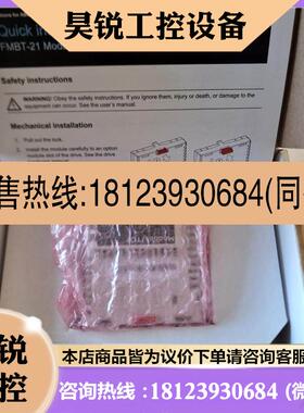 议价:FMBT-21 ABB工控模块备件设备拍前联系