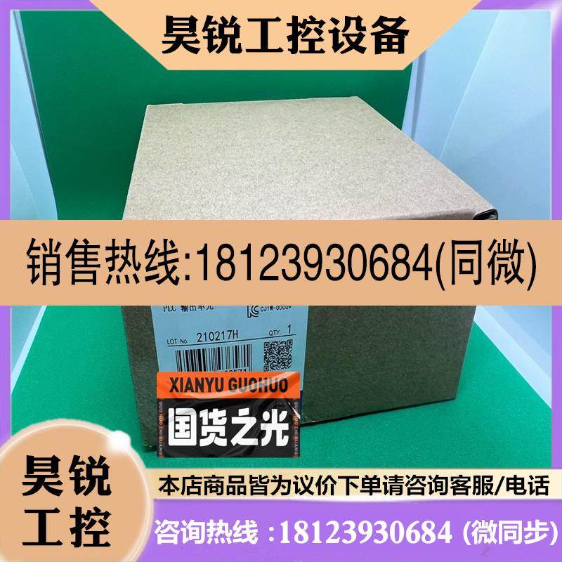 议价:CJ1W OD263 适用