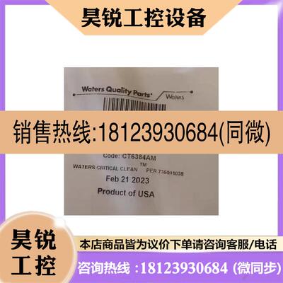 议价:700005215Waters沃特世     货号  HPLC/UPLC FTN进样针15