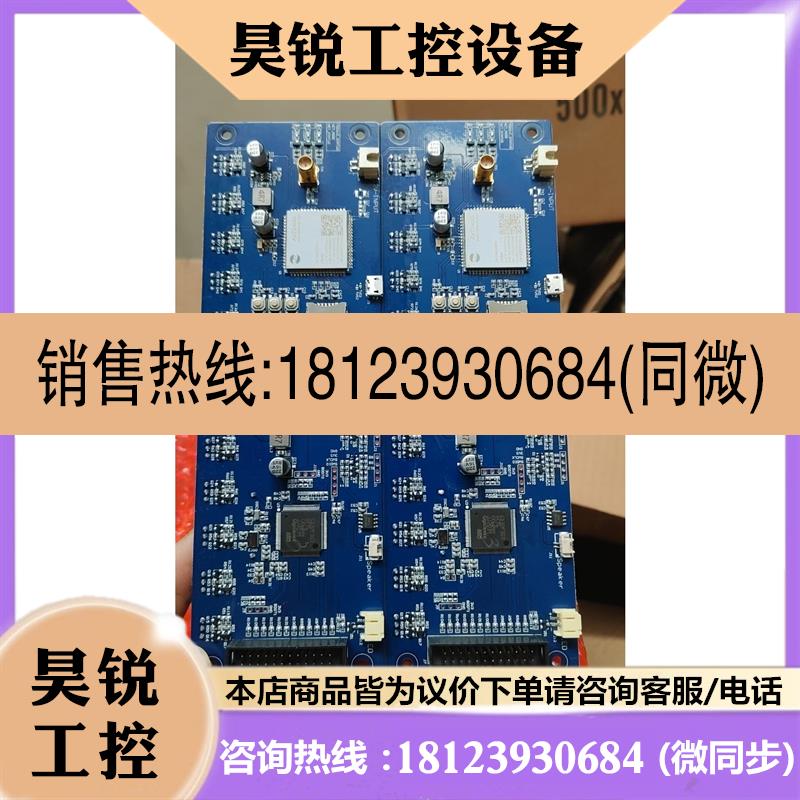 议价:合宙air724ug模块,板子带模块,可以拿去做开发板子图片