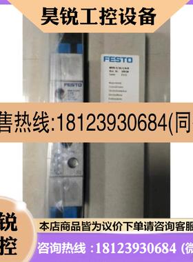 议价:FESTO正品MVH-5-1/4-B-VI 114899