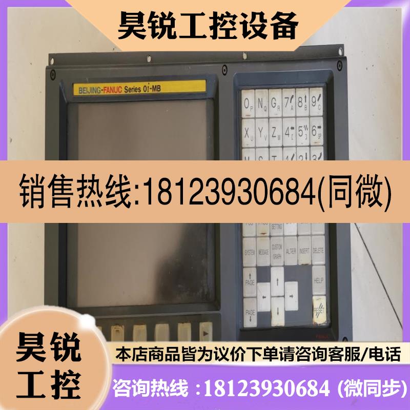 议价:发那科oi-mb显示屏A02B-0299-C081,A86L适用