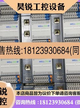 议价:德克威尔WELLKINKIOF德克威尔WELLKINKIO商品