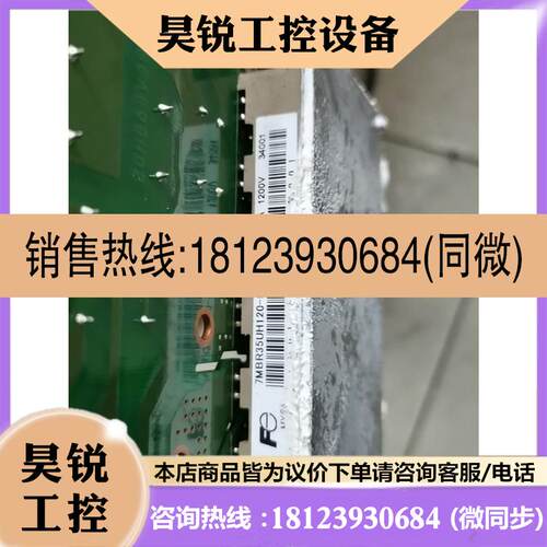 议价:三菱变频驱动板带模块,A74GA5.5BR,BC186A69