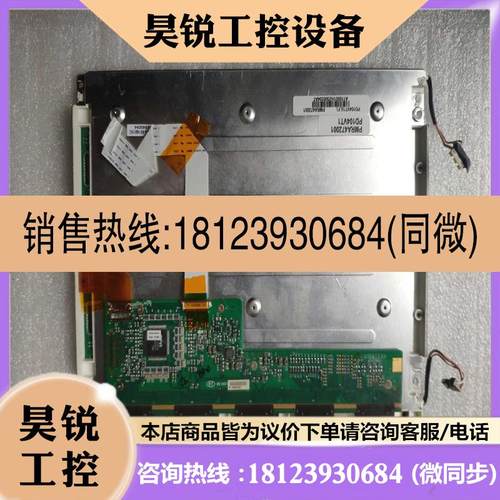 议价:PD104VT1(LF)