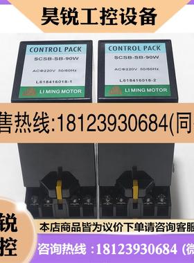 议价:台湾利茗调速器SCSB-SB-90W   220V.图片