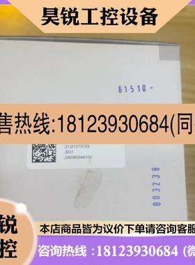 议价:瑞士万通Mefrohm 60344100电极 6.0344.100现货