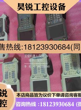议价:安川示教器DX100  DX200  NX100   拍前