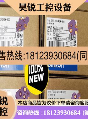 议价:欧姆龙温控器E5CC-RX2ASM-800 E5CC-QX2