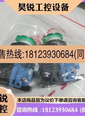 议价:日本富士按钮AR22F0L-E3G
