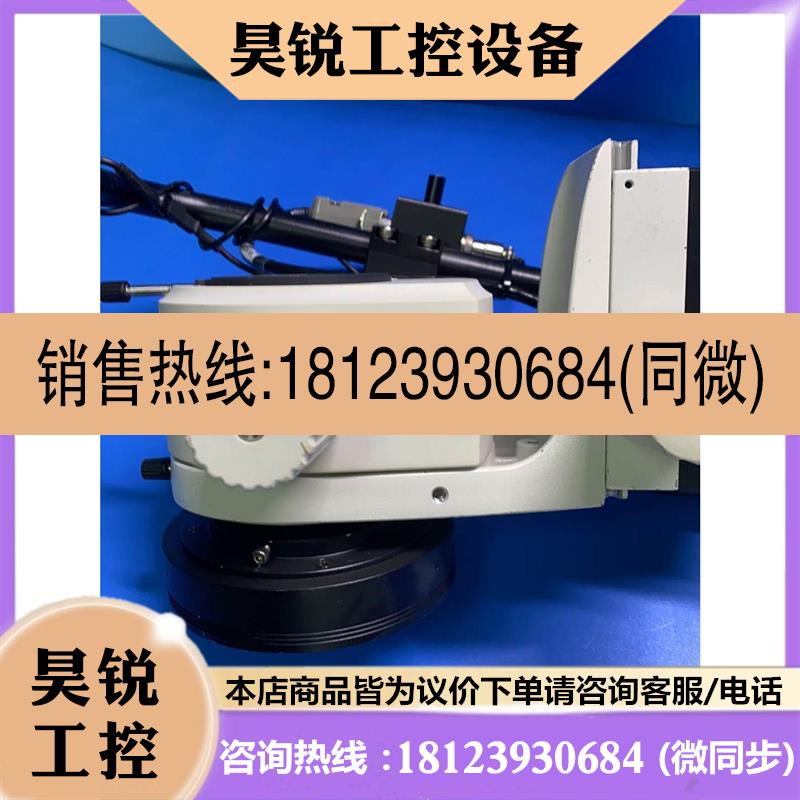 议价: MS5 体视变倍显微镜 主体光路通透 0.5