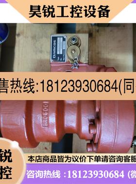 议价:Damcos 160G2250控制块160N1099 CB 2-PCV-R-T-H 210BAR先