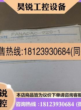 议价:光电开关E3JK-TS11A  PANADAC-920-1