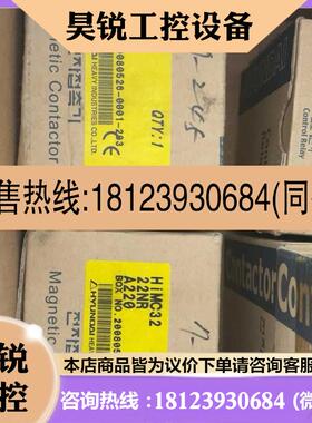 议价:HYUNDAI 电磁接触器 Himc32现货