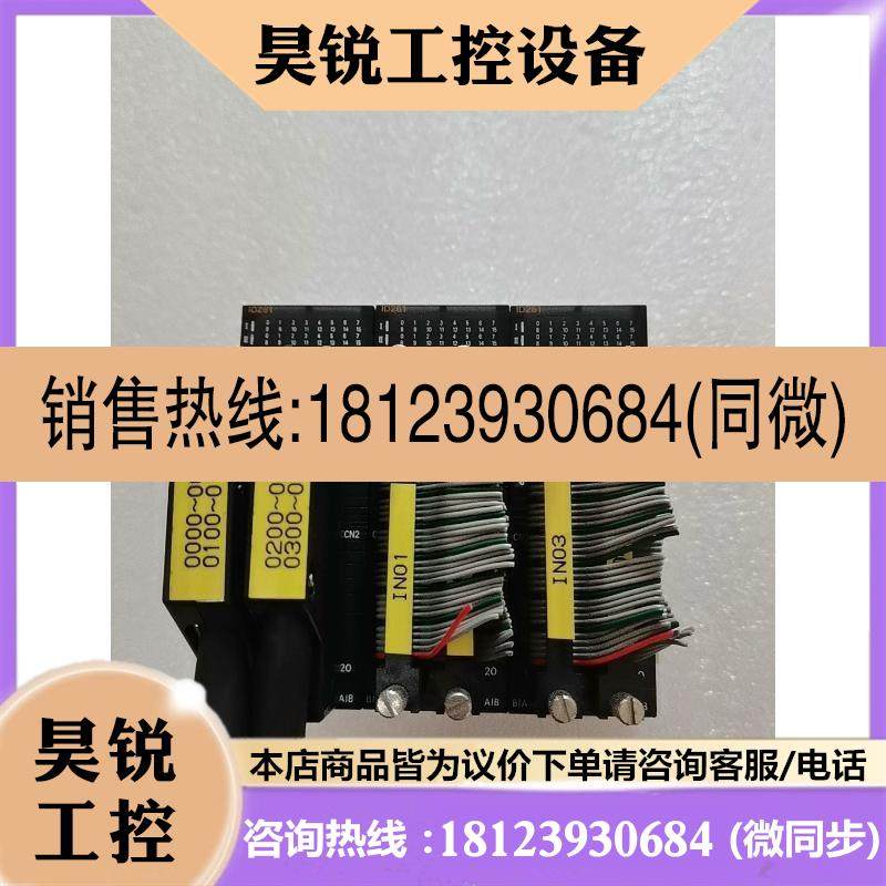 议价:PLC模块 CJ1W-ID261拍前