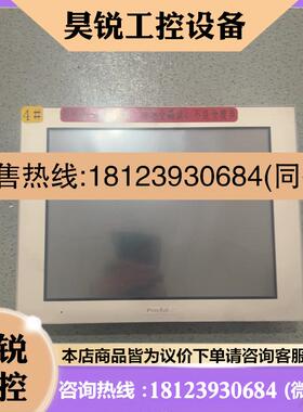 议价:/PFXGP4601TAA普洛菲斯触摸屏,现货,有,商品