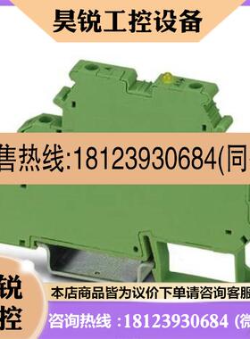 议价:菲尼克斯-隔离放大器 - MINI MCR-2-I4-U-PT - 2902003-